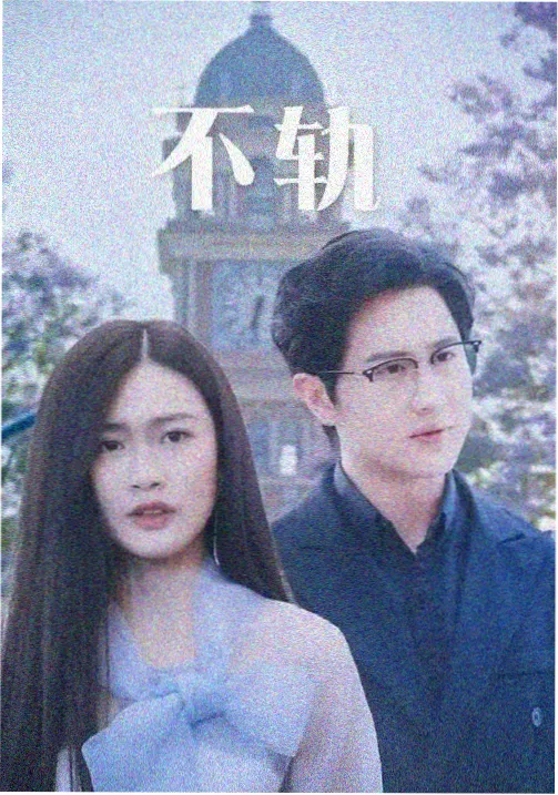 雾港回声 首播剧集剧照